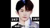 易烊千玺养成系的快乐，眼神一直干净清澈，更加成熟帅气