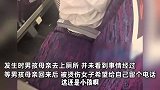 男孩高铁玩耍弄洒开水，女子被烫伤找家长反被怼：他是小孩才几岁