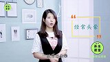 当身体出现3个现象，那你应该是血液粘稠了，早知道早治疗