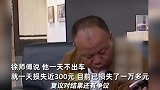 乘客行驶中开车门导致事故，司机损失超万元，寻求协商反被追责！