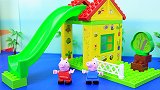 小猪佩奇益智玩具：DIY积木小树屋