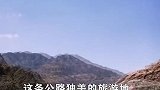中国最美独库公路，亿年奇观大峡谷，拥有新疆最高玻璃桥