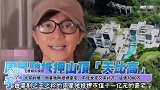 大写的惨！周星驰刚抵押豪宅，前任女友又来补刀，追债7000万