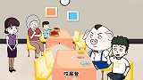 屁登一句话，小宝来相助