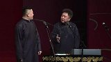 于谦搞笑相声，包袱说的没毛病，张鹤伦又犯浑了