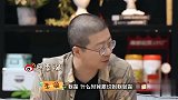 李诞从媳妇看他的眼神，意识到是爸爸的亲儿子，傅首尔神补刀