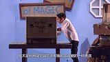骗过数亿观众眼睛的“夺命”魔术，终于真相大白，智商受到了侮辱