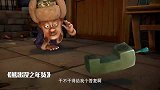 熊出没之年货：光头强找到了新工作，成为了光荣的护林员