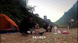 小伙穷游广西，新加入一个小伙伴，两人露营荒郊野外野炊