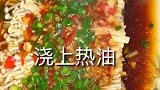 蒜蓉金针菇，好吃不止一点点，做法简单