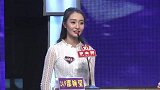 这么多年没有女朋友，女嘉宾都不相信