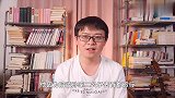 刑不上大夫，礼不下庶人，古代贵族犯罪如何处置？方式不可思议