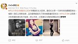 47岁李玟晒刚出道时旧照 蚂蚁腰太吸睛 腰围29年未变让人羡慕