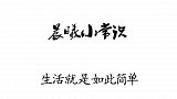 沐浴露瓶子用完别扔，在上面剪几刀做成这个，放客厅太好看了