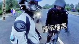 摩托车骑行手语【第一集】转给刚拿本的朋友