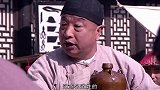 鲁大头和苏胖子比赛喝酒