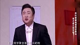 笑声传奇：乔杉修睿相遇同学聚会，嘚瑟形象引观众笑得前仰后合