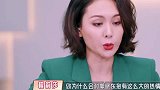 程莉莎吐露心底话：我并不爱郭晓东！李湘一语道破真机：受虐狂