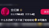 全红婵晒跳舞视频被调侃，“四肢跟着五肢跑”，全妹表情包回应
