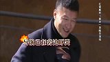 孙红雷聪明了一次！竟然顺利破冰，哭瞎导演组！