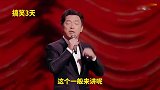 搞笑配音：人性的弱点，就是虚荣，搞笑段子演绎生活