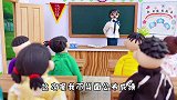 儿童剧：老师把成绩装进信封，直接邮寄给父母，臭蛋成绩有猫腻