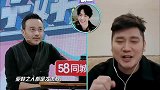 钱枫羡慕王一博的鞋都是赞助，汪涵吐槽：你这点出息