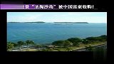 奢侈富豪-新加坡美景圣淘沙岛被中国富豪收购