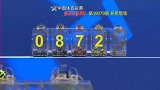 中国体彩彩票排列3、排列5第19079期开奖直播