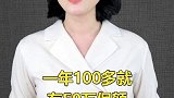 2020年不要轻易买车险牛市来了吗 财经 车 避坑指南