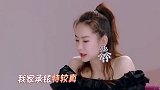 戚薇训夫有方李承铉谈夫妻吵架，乖乖认错才是真理