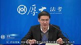 罗翔说刑法：什么是招摇撞骗 ？