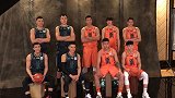 CBA全明星官拍花絮合集 今天的笑点被这帮大男孩给承包了！