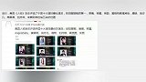 黄晓明首度回应演技问题，不符合一线演员标准，但是自己也很委屈