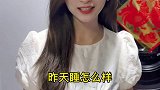 合租室友真是个懂事的女孩
