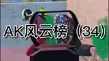 玩了这么久游戏你真的会打药吗？来看看高手打药和你打药的区别吧！