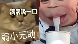 男孩拍喝奶茶视频笑场，“珍珠”从鼻孔中喷出