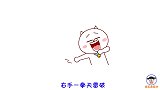 《下山》改编《峡谷》太搞笑，我左手一式天音波，右手一拳天雷破