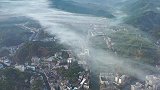 航拍湖南怀化通道县城，山水环绕，薄雾笼罩之下美若仙境