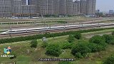 中国高铁里程数“世界第一”关键技术被欧洲卡着，与列车安全有关
