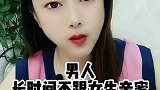 当你看到一个男人的皮肤特别好，那你要注意了，他一定不简单