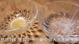 蒸水蛋用冷水还是热水？大家都错了，这样蒸出来像豆腐，无蜂窝