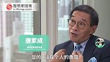 香港证监会前主席：没让阿里在香港上市，是一个极其错误的决定！