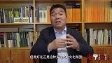 我们为什么要学习党史？河南一高校教师这样说