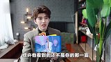 蔡徐坤自曝缓解危机感的方式，坤坤就是睡觉，然后吃饭！
