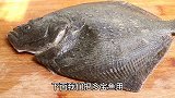 做清蒸多宝鱼，看似简单，技巧很多，所有要点，一次掌握