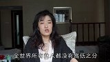 你们肯定看够我吐槽了！！！这次换我妈来！！！吐槽
