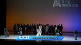 中芭第十六届芭蕾创意工作坊启幕