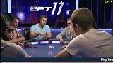 德州扑克-14年-EPT11巴塞罗那站主赛事Day4 Part1-全场