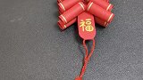 新年快到了，做一串手工鞭炮装饰一下家里吧